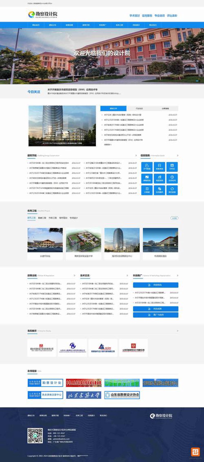 移动互联新浪潮：探索APP开发外包的新机遇
