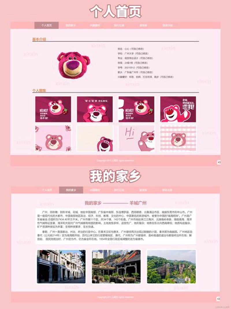 小程序定制开发：让企业营销更加精准